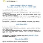 Communiqué du Conseil Théologique Musulman de France à propos du début du mois de Ramadan 2024